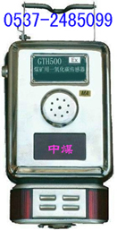 供应GTH100煤矿用一氧化碳传感器